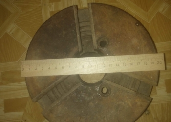 Патрон токарный. пара. 250мм