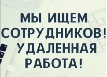 Помощник менеджера