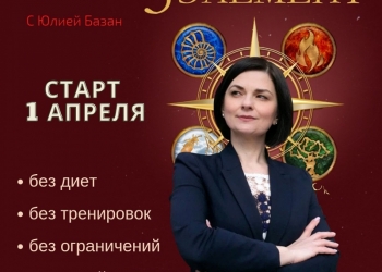 Похудеть легко и без диет