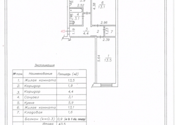 2-к квартира, 44 м2, 4/5 эт.