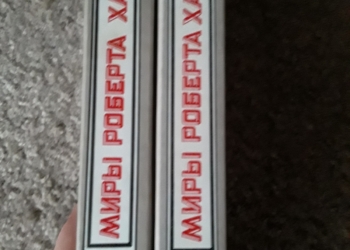 Книги Роберт Хайнлайн 5шт