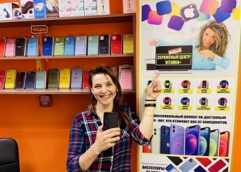 Сервис по ремонту Apple iPhone