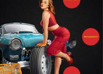 Автозапчасти,СТО parts-code