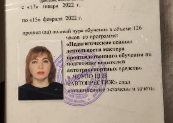 Помогу в обучении езде на автомобиле коробка автомат