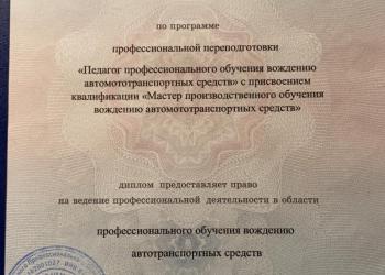 Помогу в обучении езде на автомобиле коробка автомат