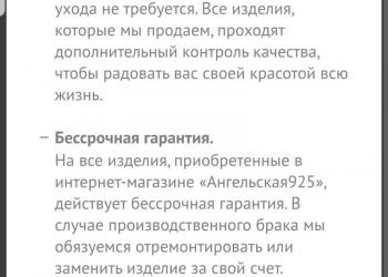 Крест +кожаный гайтан с золотым коробином.
