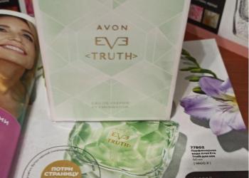 Продукция Avon в наличии!