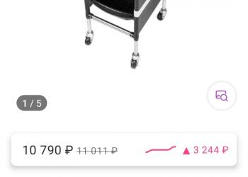 Парикмахерская тележка