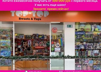 ПРОДАМ Прибыльный и РЕНТАБЕЛЬНЫЙ бизнес