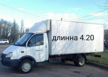 Грузоперевозки Доставка Газель