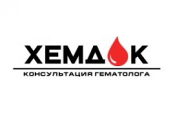 Прием гематолога владивосток