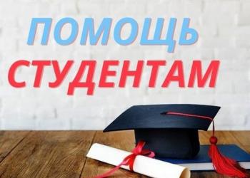 Выполнение курсовых работ на заказ