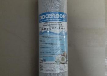 Картридж для посейдон.