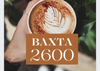 Фасовщик на производство в Москве вахта от 35/45/60 смен, бесплатное жилье+бесп