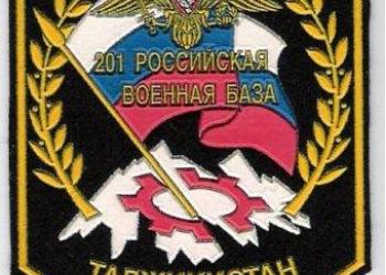     201  