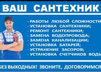 Александр 8920 954 80 99