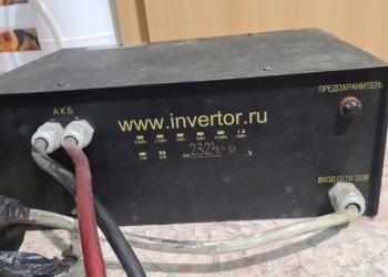 Инвертор