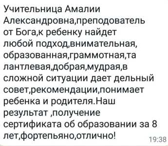 Обучение Фортепиано очно и онлайн