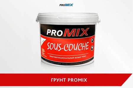 Шпаклёвка ProMix