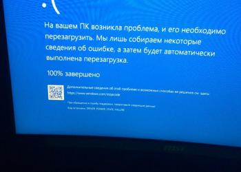 Ремонт НОУТБУКОВ и ПК
