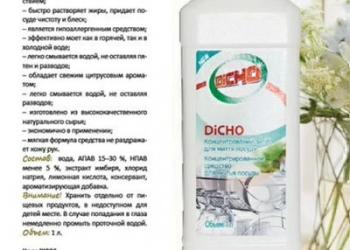 Быстро, экономично, качественно