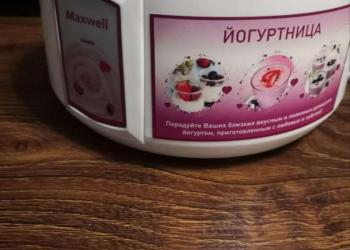 Йогуртница