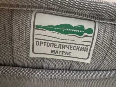 Орматека матрасс