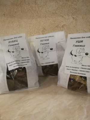 Лакомство для собак