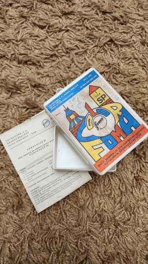 Коробочка времен ссср