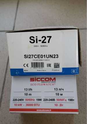 Помпа дренажная SICCOM