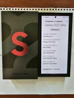  Samsung Galaxy S-22 Ultra 5G 512Gb .
