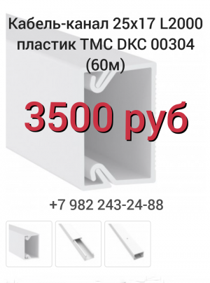 - 1517 L2000  TMC DKC 00303(96)