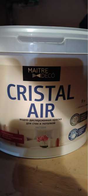 Краска для стен