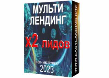 Контекстная реклама, лендинги, квизы. Комплект "Лендинг +реклама" за 4999р !