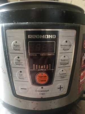 Мультиварка Redmond