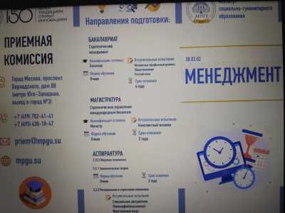 СТРАТЕГИЧЕСКИЙ МЕНЕДЖМЕНТ