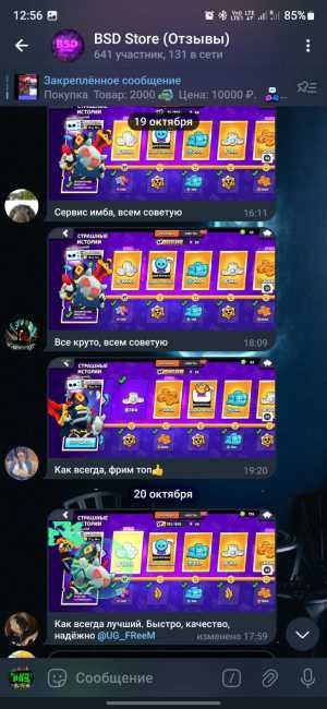Донат / Гемы Бравл Старс / Brawl Stars