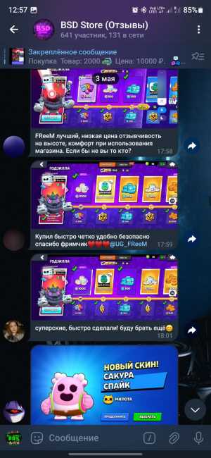 Донат / Гемы Бравл Старс / Brawl Stars