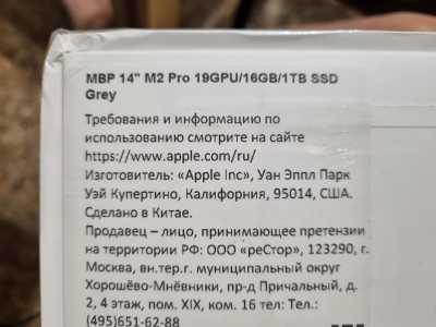  Apple MacBook Pro 14" M2 Pro/16/1Tb Space