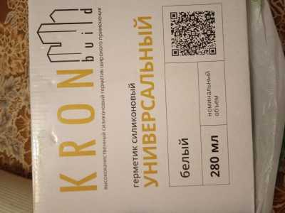 Герметик универсальный