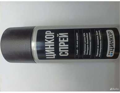 Цинк спрей цинкор