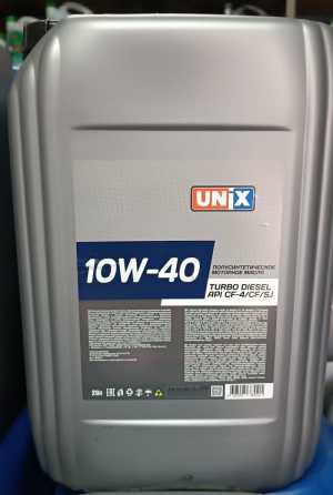 Дизельное масло 10w-40, CF-4, 20л