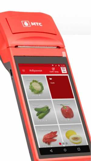 Торговое оборудрвание