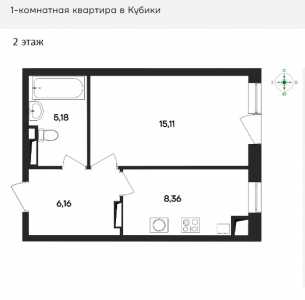 1-к квартира, 34,81 м2, 2/4 эт. Кубики