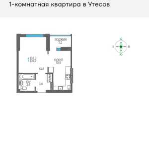 1-к квартира, 35 м2, 2/8 эт. ЖК Утесов