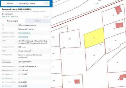 Продам дачный участок с капитальным домом