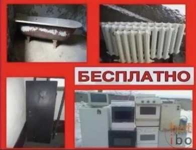 Грузоперевозки вывоз строительного мусора мебели
