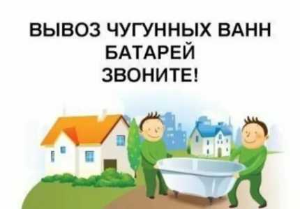 Грузоперевозки вывоз строительного мусора мебели