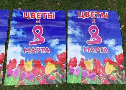 Баннеры на магнитах «Цветы к 8 марта»