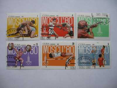 Марки спорт Лот 2